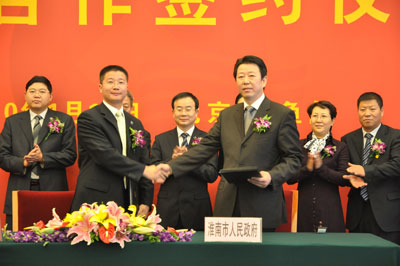 淮南市市委常委、副市长王诚(右)与太平洋建设集团董事局主席黄新忠(左)签署协议